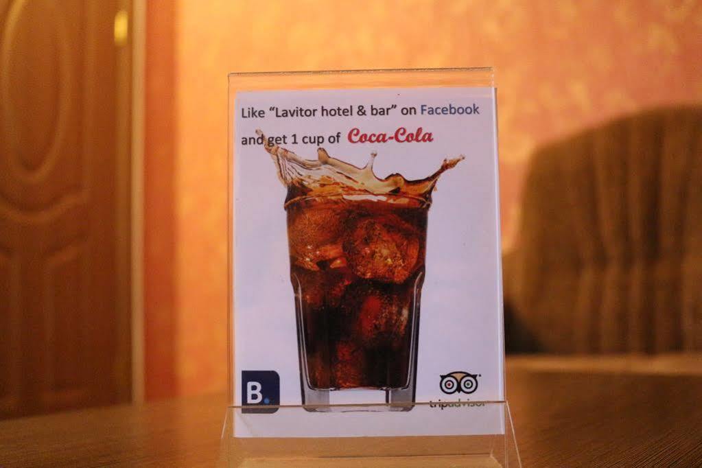 Lavitor Hotel Μπισκέκ Εξωτερικό φωτογραφία